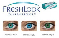 freshlook_dim_colors