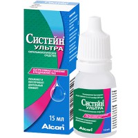 systein_ultra